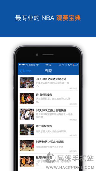 OnFire app安卓手机版 v1.0.2