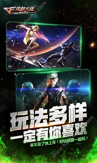 CF手游超级楼兰古国官方最新正式版 v1.0.280.580