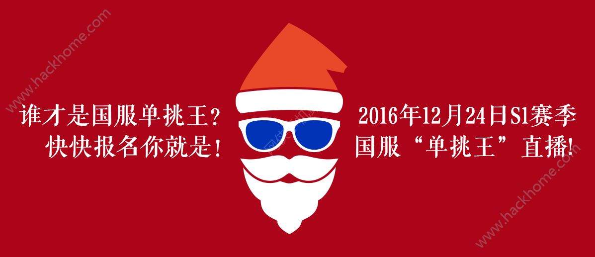 魔霸英雄12月2日更新公告 12月2更新内容汇总图片3