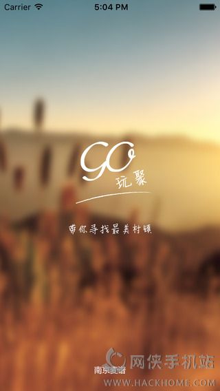 go玩聚官方app下载手机版 v3.0