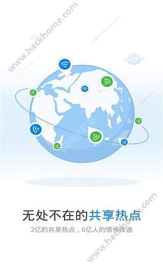 万能钥匙安卓wiFi双重加密下载 v4.9.93