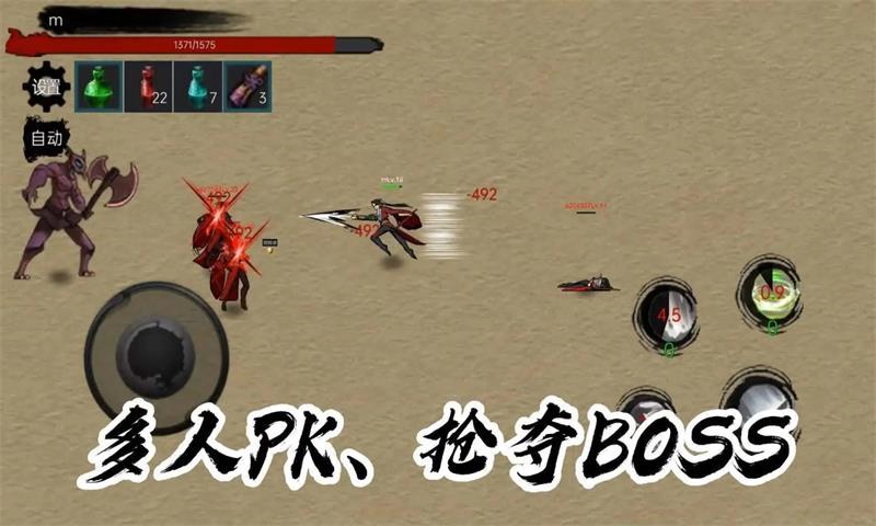 墨影剑心游戏官方版 v1.0