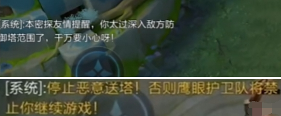 王者荣耀鸡爪流蒙恬怎么玩