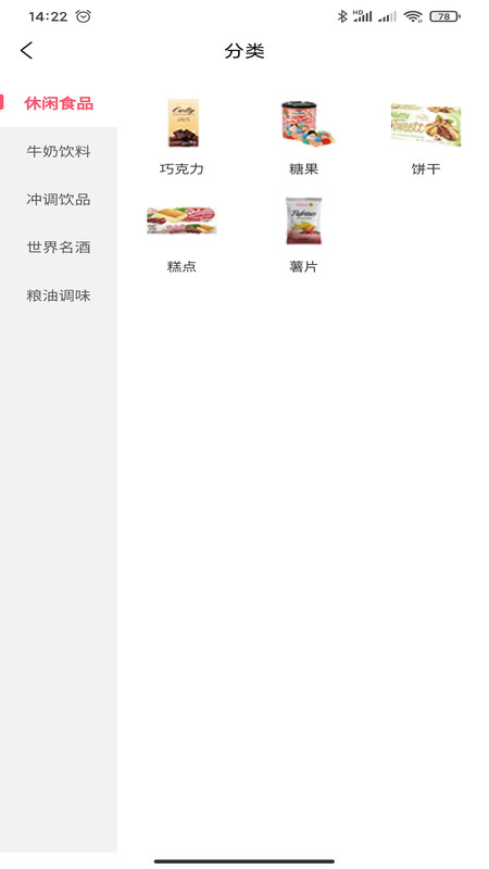 至臻海购app软件下载 v1.0.0