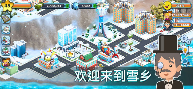 雪城冰雪村庄世界钞票钻石最新安卓版 v1.1.0