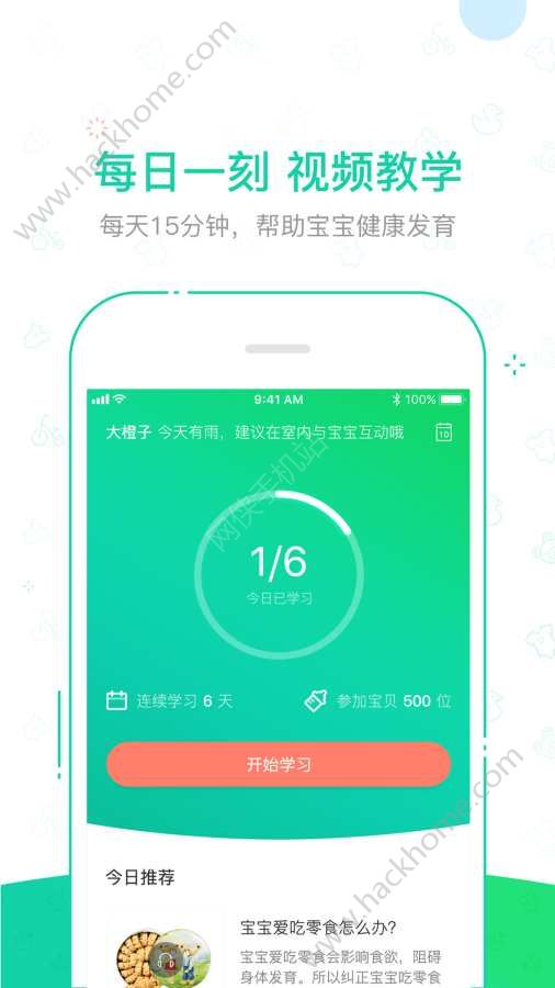 kiid app官方下载手机版 v2.2