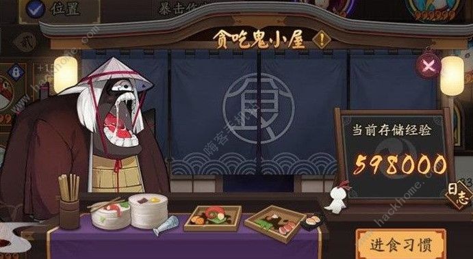 阴阳师守护契约召唤活动怎么做 守护契约召唤活动攻略