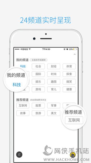 奇点资讯app手机版下载 v2.0.0