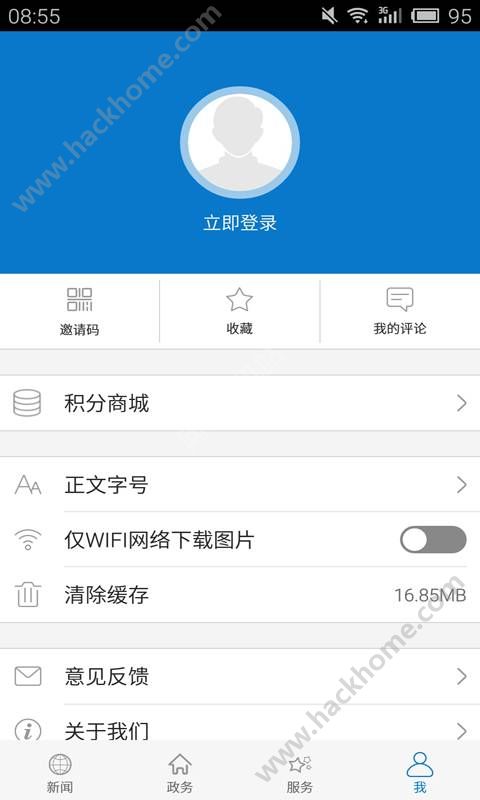 云上荆州官方手机版下载 v1.2.7