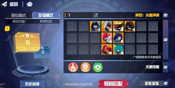 凹凸世界手游阵容怎么搭配 最强阵容搭配攻略图片2