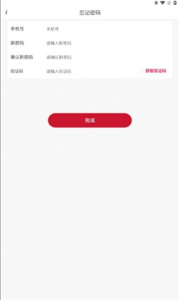 雅辰悦享软件下载官方版本 v1.0.4