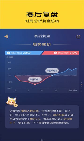 腾讯态客官方app手机版软件下载图片1