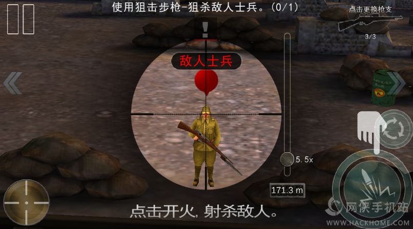 二炮手手游评测：乐趣多多的第一视角射击手游图片3