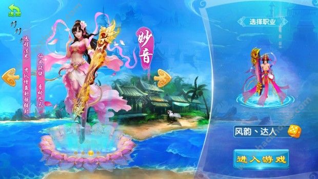 青云斩妖记评测：斩妖除魔展现青云之神力