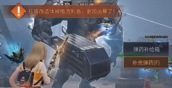 明日之后狂猿改造体怎么打