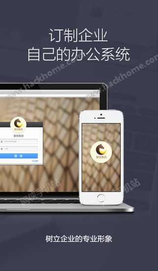 Gleasy格子云办公平台官方下载 v3.4.0