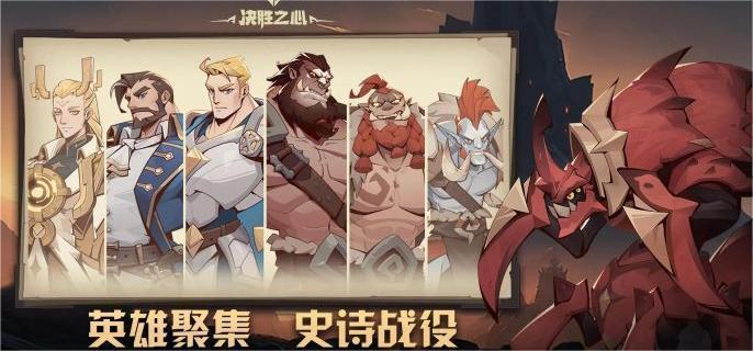 决胜之心莫古奸商怎么样-莫古奸商角色介绍