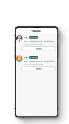 全能数据恢复王app软件官方下载图片1