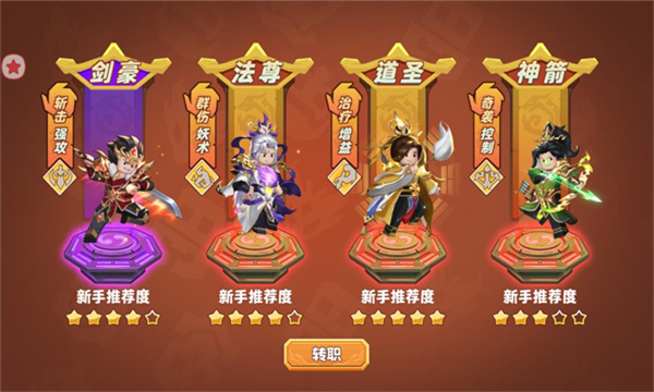 召唤小能手手游下载正版 v1.3.1