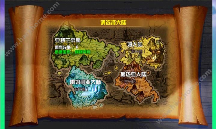 超级兵团评测：不一样的兵团乱斗图片3