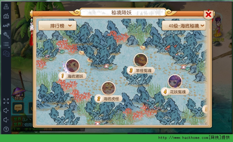 梦幻西游手游秘境降妖1-25通关技巧全面攻略图片4