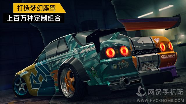 腾讯极品飞车无极限手游下载安装 v1.3.6