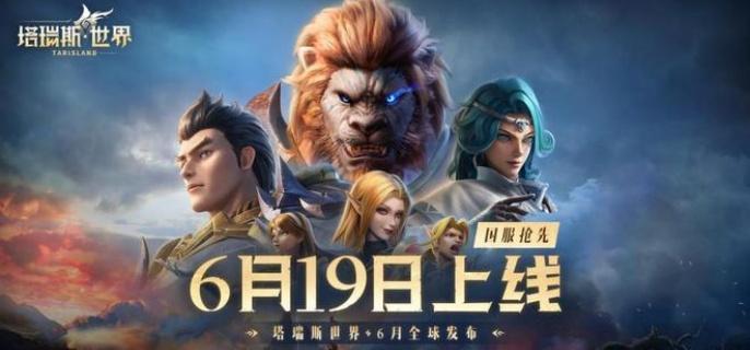 塔瑞斯世界怎么氪金-氪金攻略