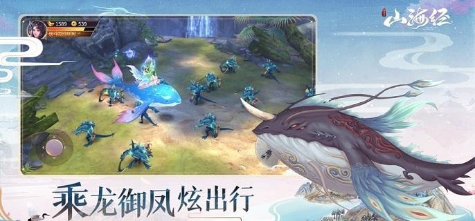 山海经异兽录仙玉怎么获得