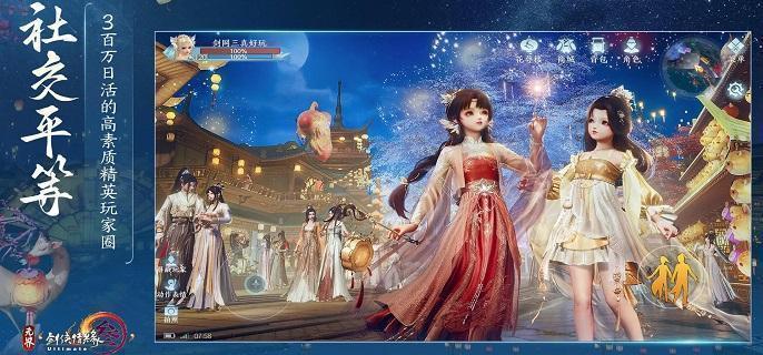 剑网3无界刀宗技能心法怎么选-刀宗技能心法搭配攻略​