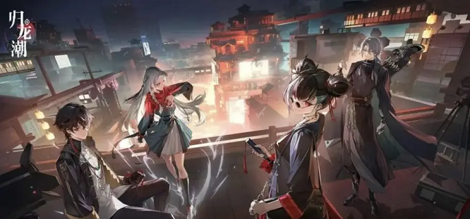 归龙潮星牧技能是什么-星牧技能介绍​