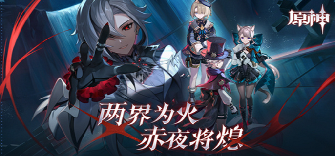 原神4.6隐藏锚点怎么解锁-4.6隐藏锚点解锁攻略​
