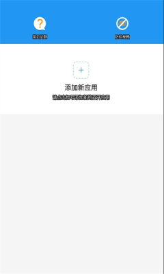 a墨初框架app免费下载 v13.5.8