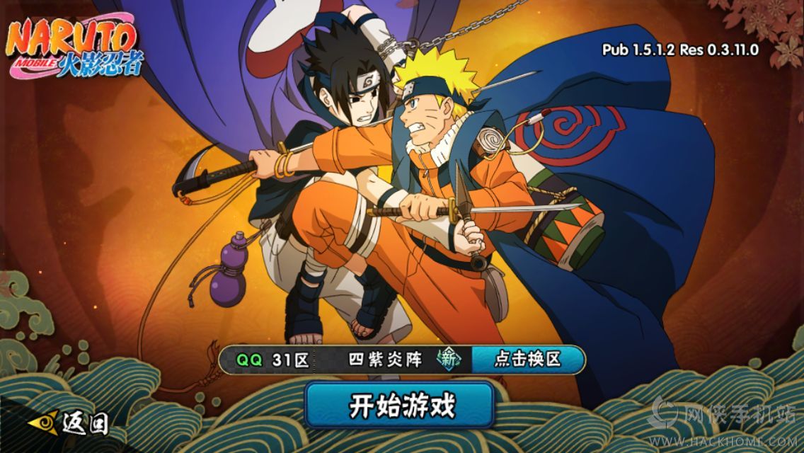《火影忍者》评测：真实的火影世界，正版的火影游戏 ！​