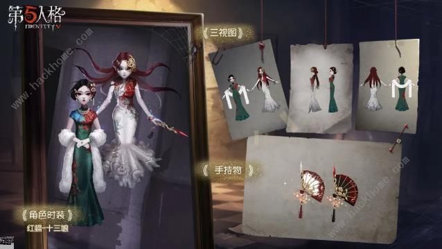 第五人格4月9日更新公告 周年庆活动开启、茶馆逸闻新奖励来袭图片3