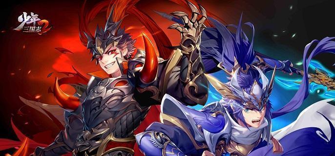 少年三国志2郭嘉传奇遇怎么完成-郭嘉传奇遇任务攻略​