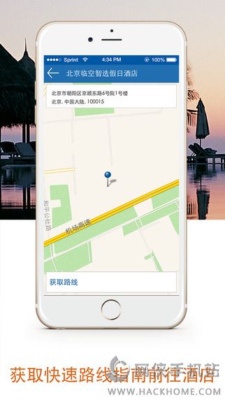 IHG优悦会酒店预订和特惠软件app下载 v3.23