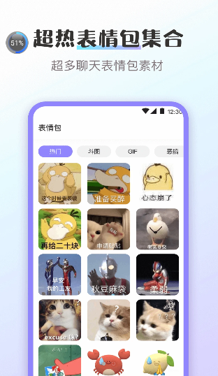 换图标应用隐藏app官方版下载 v3.0.1