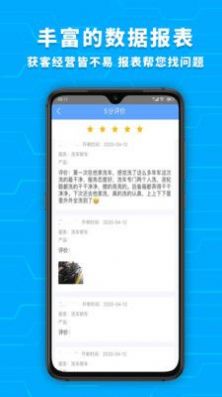 爱车店app官方下载苹果版 v5.4.0