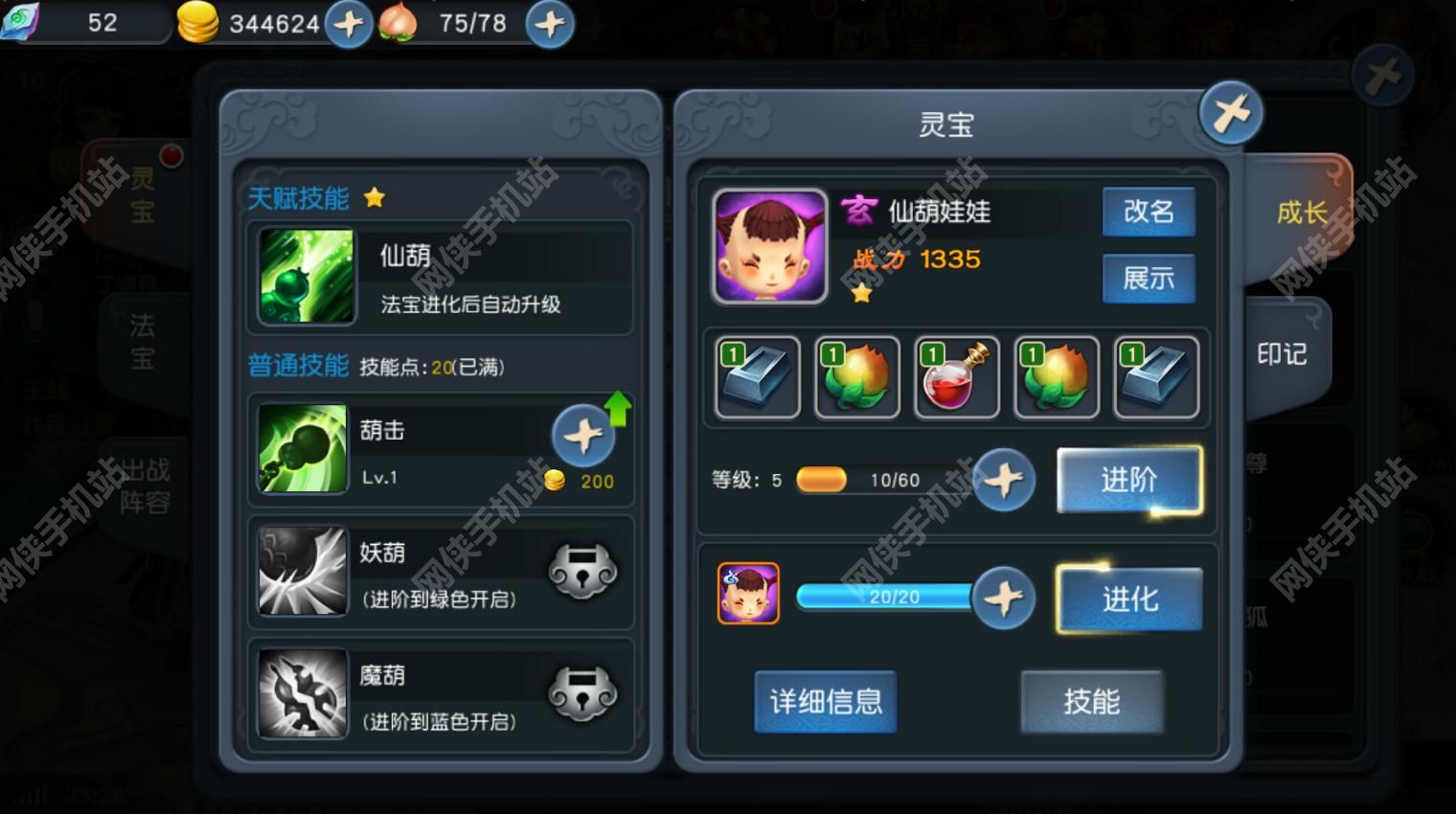 天殇之怒评测：当你看完标题的时候，你已经输了图片6