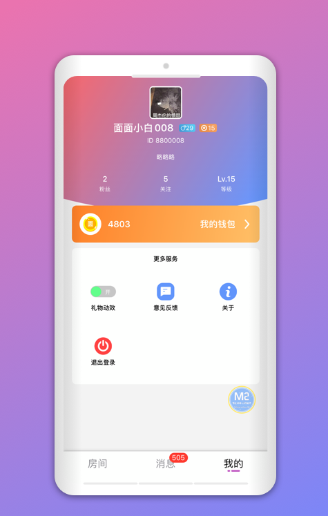 锦鲤语音官方app下载安装 v3.3.9