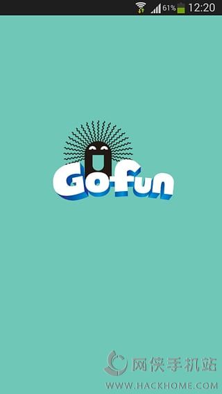 Gofun出行武汉版官方app下载 v6.3.0