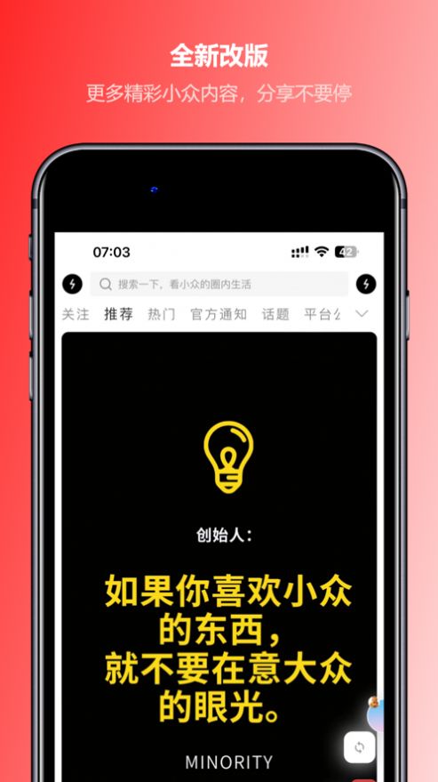 红楼Go交友软件下载 v1.0.0