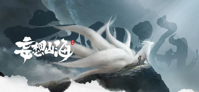 妄想山海怎么换阵营-阵营更换方法教学