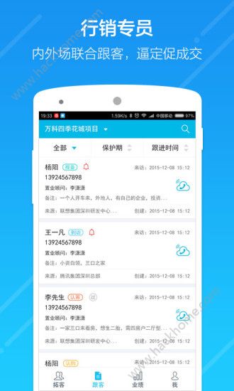 云行销官方手机版app下载安装 v3.5.0