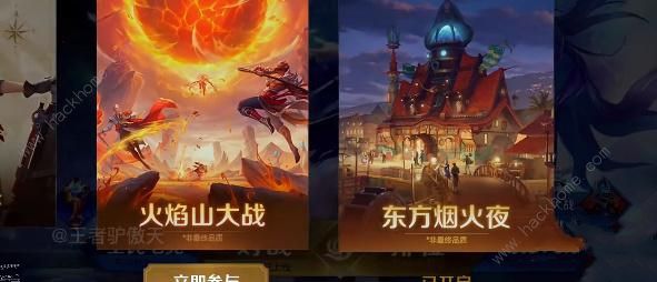 王者荣耀姬小满怎么免费获得 姬小满试玩关卡打法攻略图片12