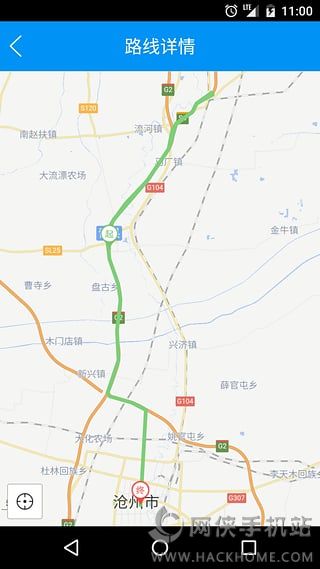 易路通官方下载手机版app v1.7