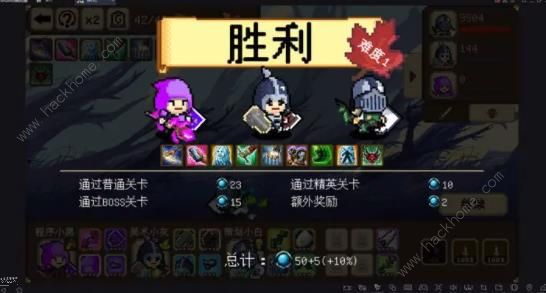 我们仨游戏新手怎么玩 萌新必备通关技巧图片2