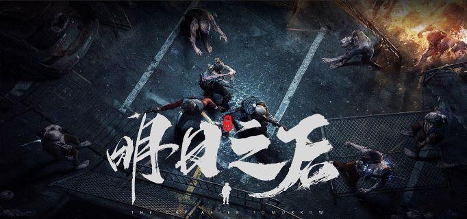明日之后怎么在靶场刷武器-明日之后靶场刷武器具体操作方法​