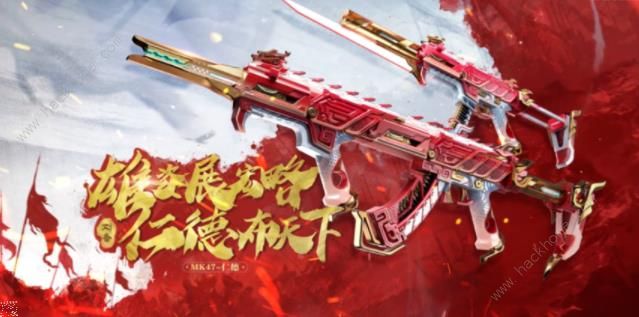 cf手游仁德返场要多少赏金币 仁德返场赏金币奖励兑换推荐