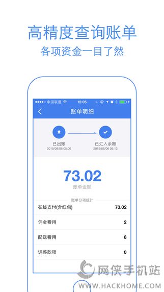 饿了么商家版下载官方iOS版app v10.11.3